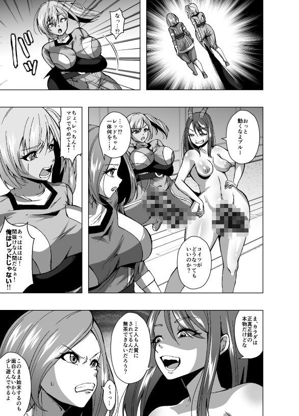 試し読み 10