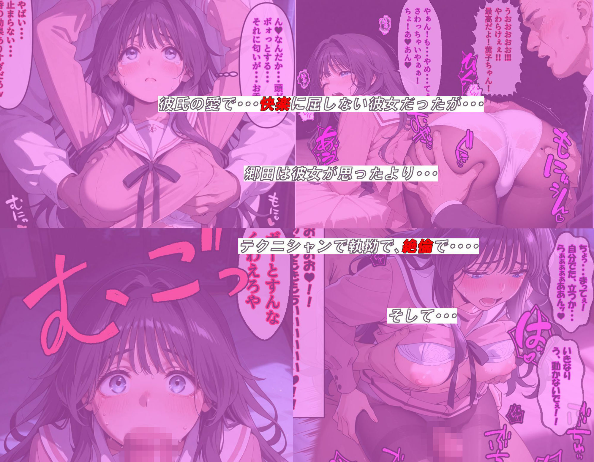 試し読み 6
