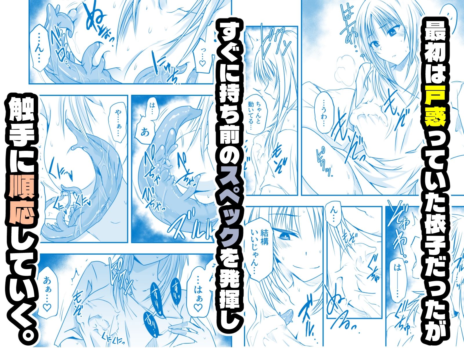 試し読み 3