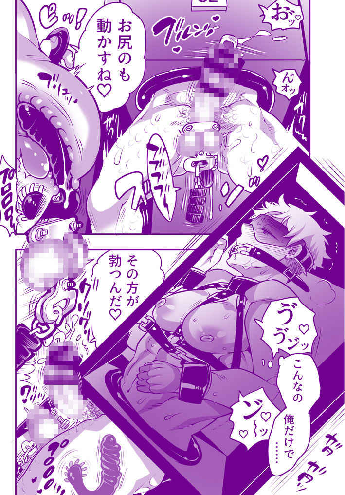 試し読み 5