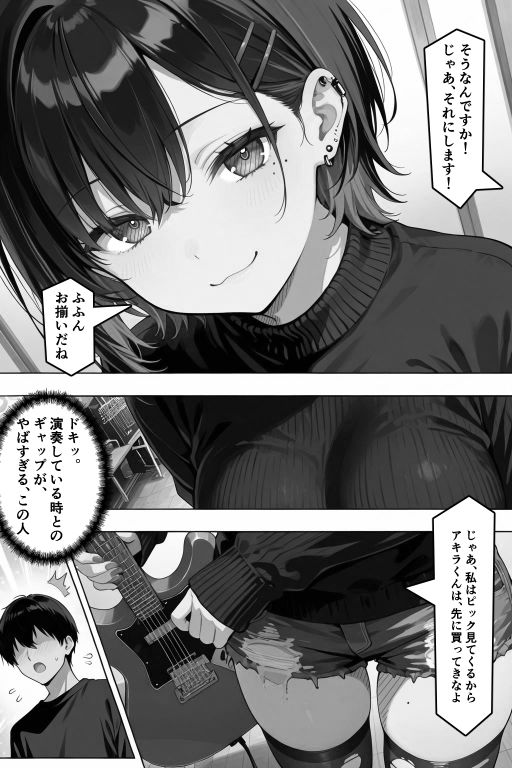 試し読み 10