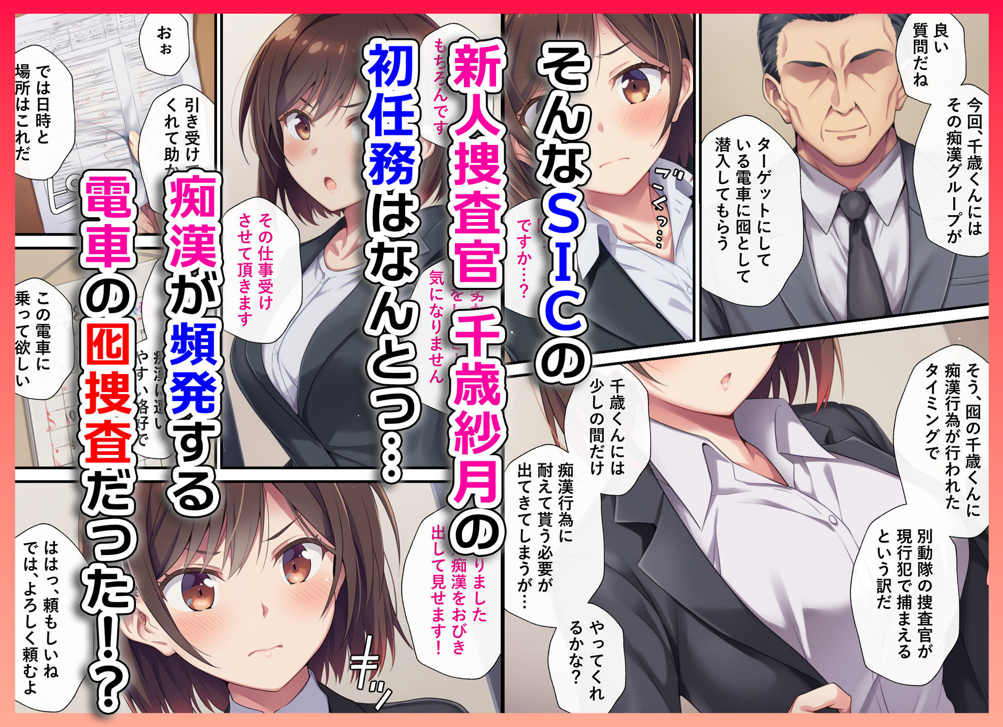 試し読み 3