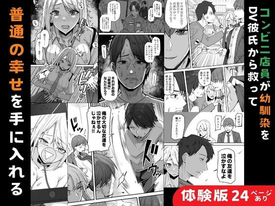 試し読み 5