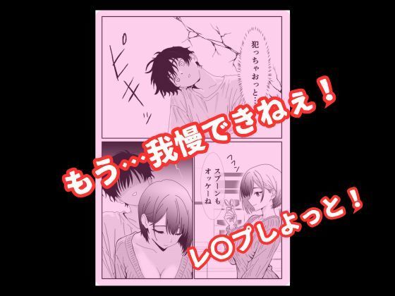 試し読み 6