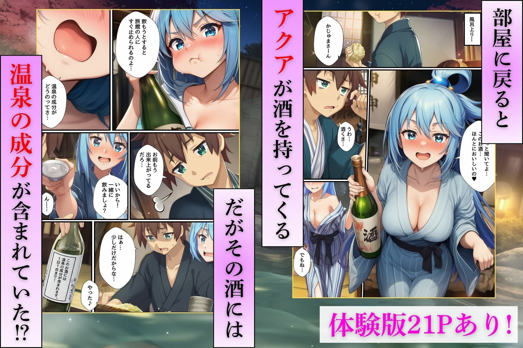 試し読み 5