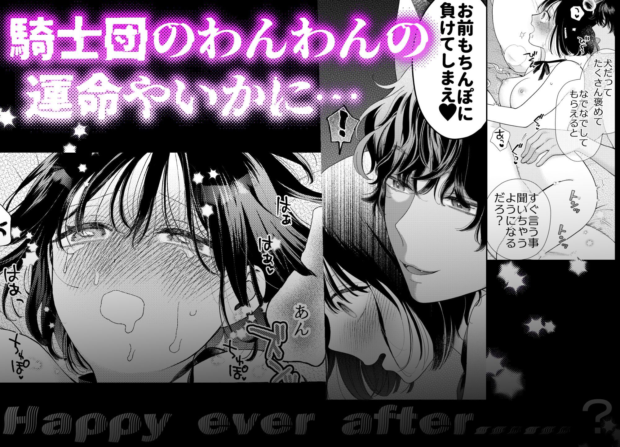 試し読み 10