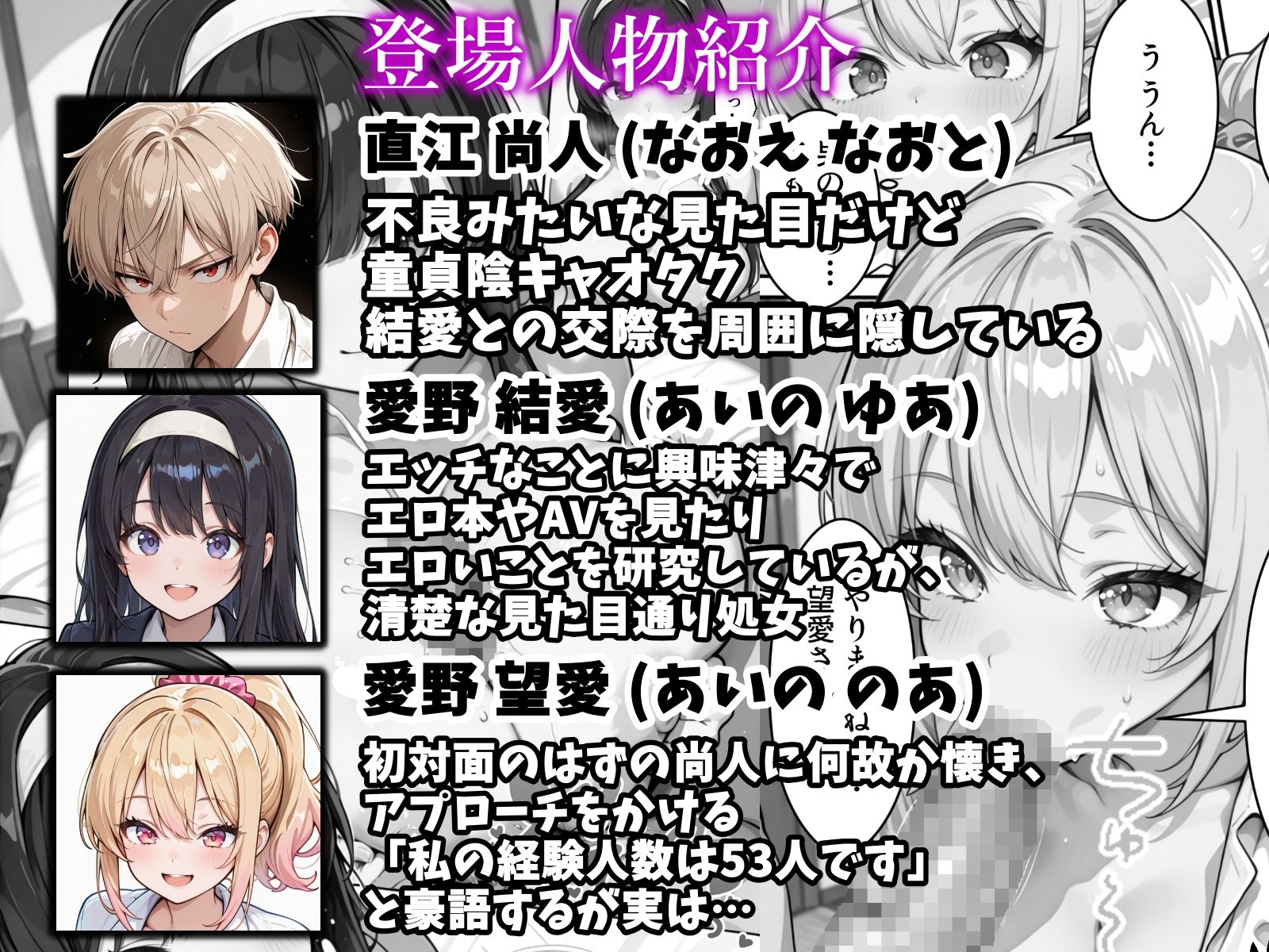 試し読み 6