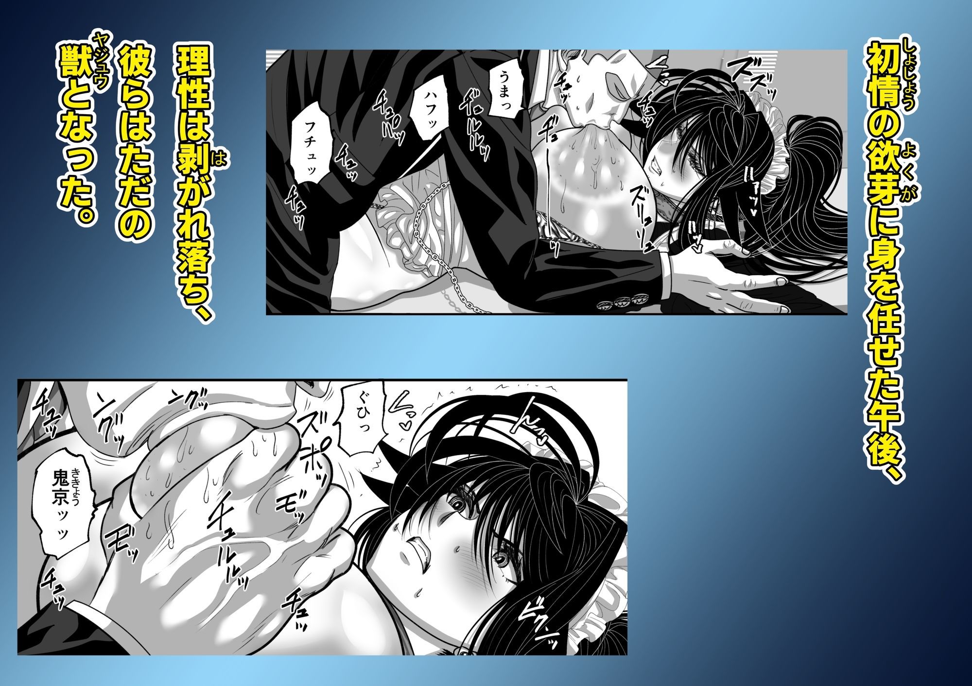 試し読み 3
