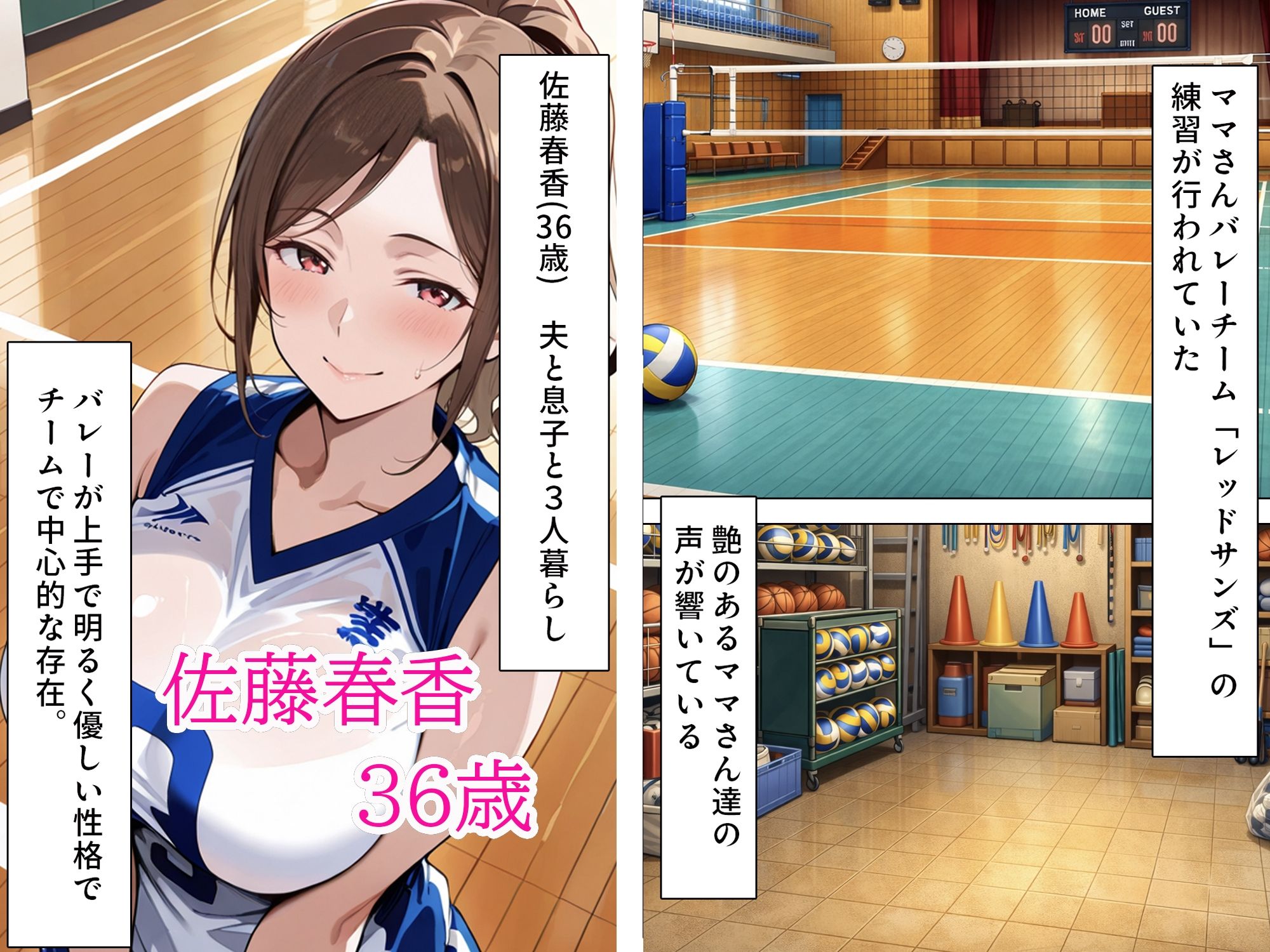 試し読み 4