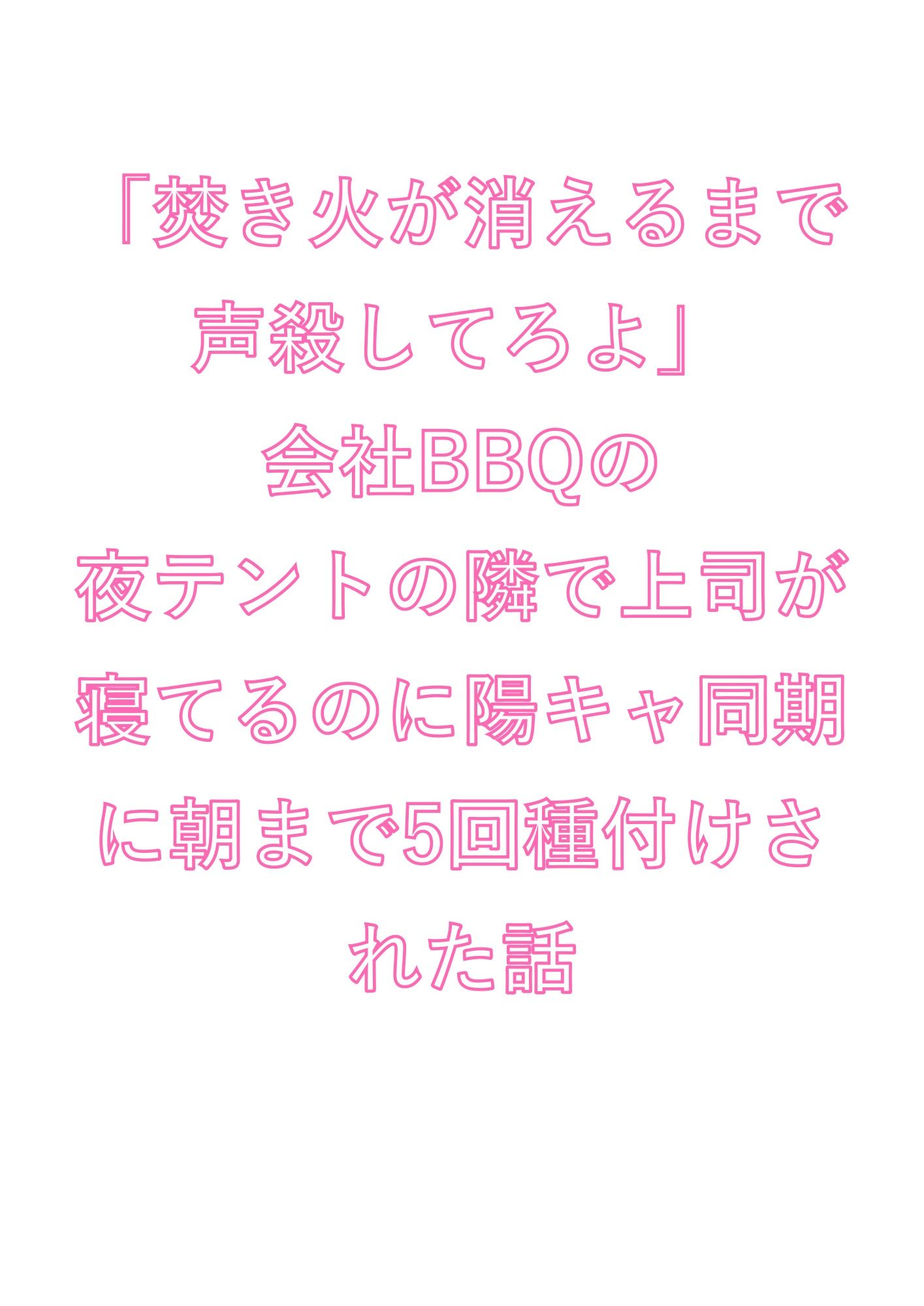 試し読み 1