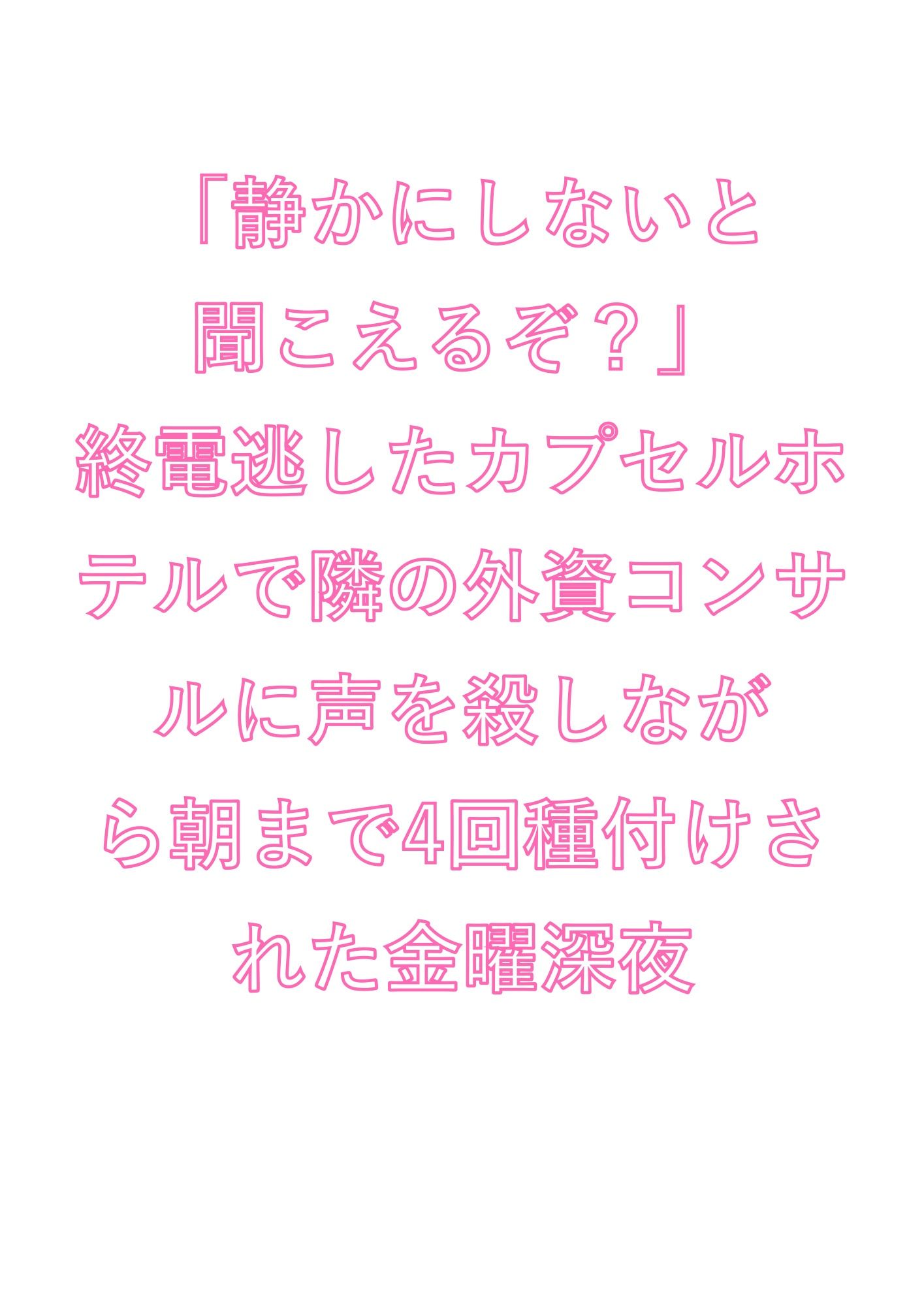 試し読み 1