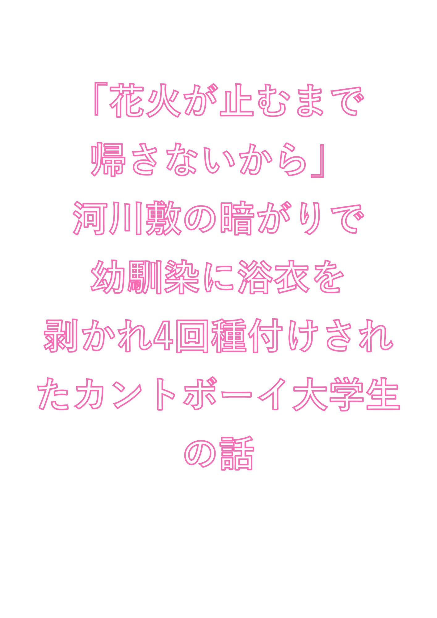 試し読み 1