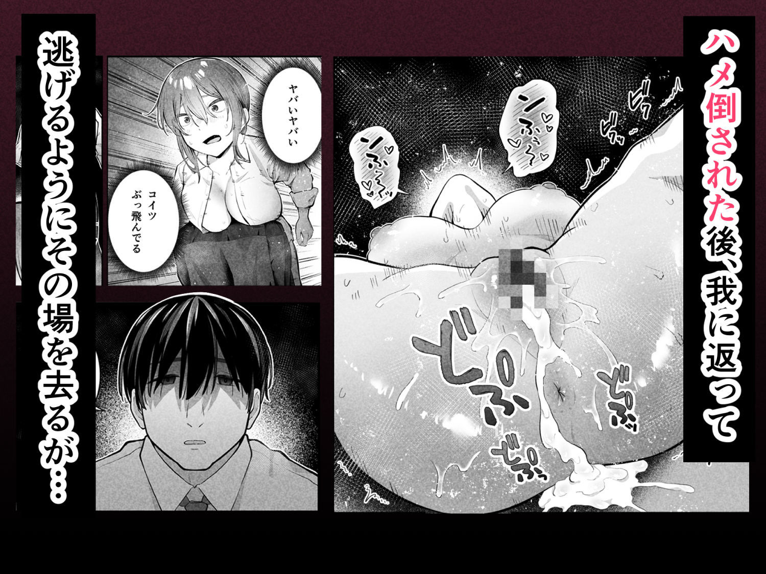 試し読み 6