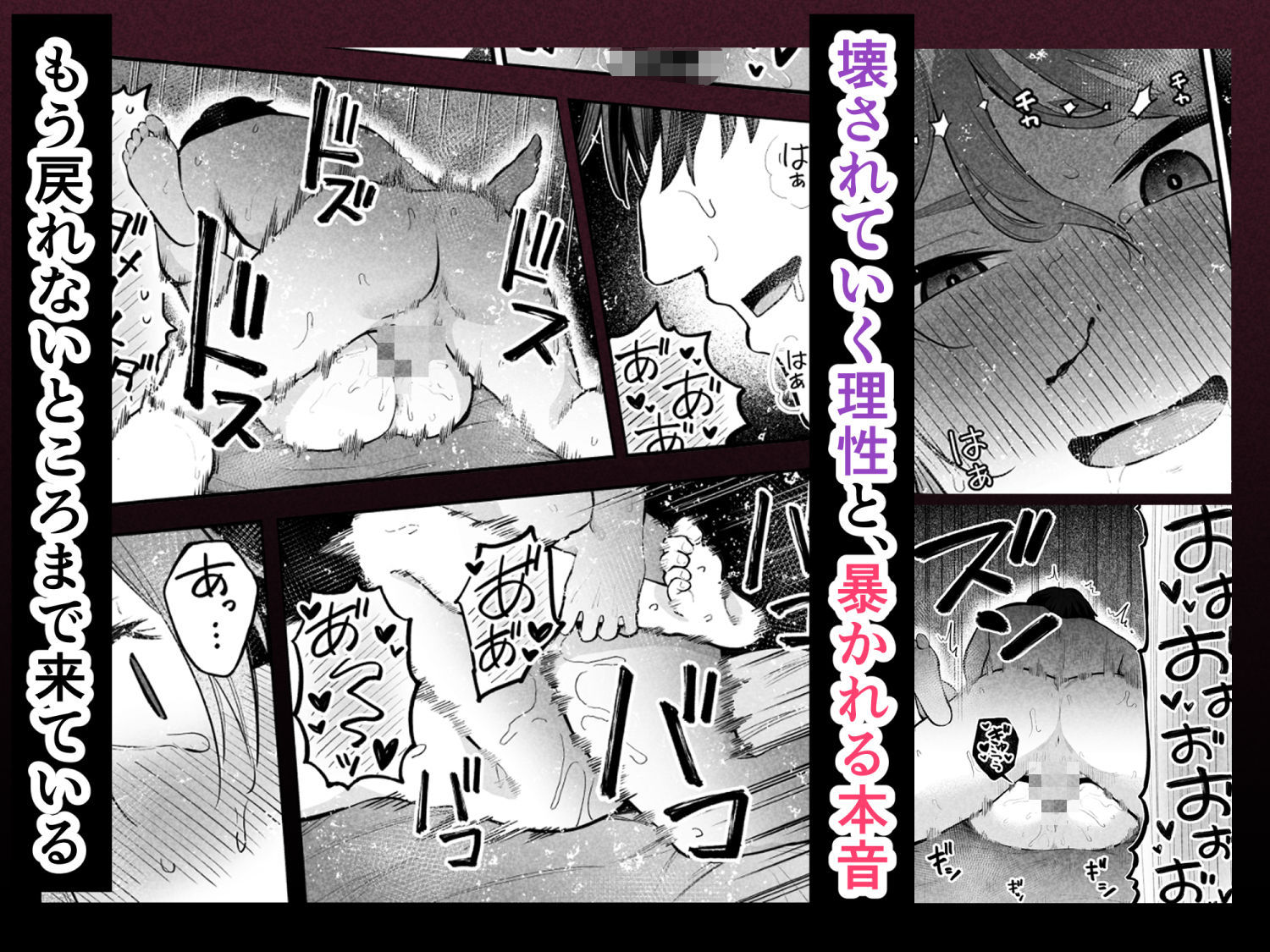 試し読み 10