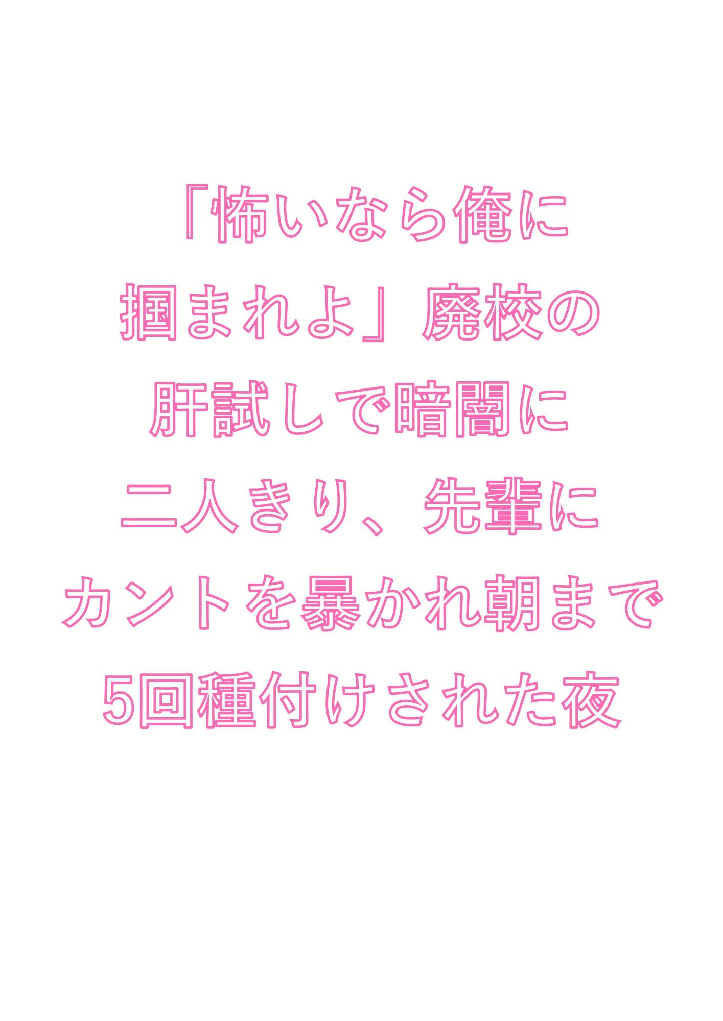 試し読み 1