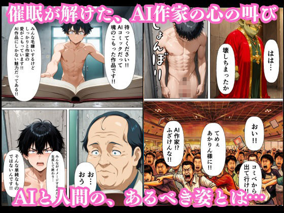 試し読み 10