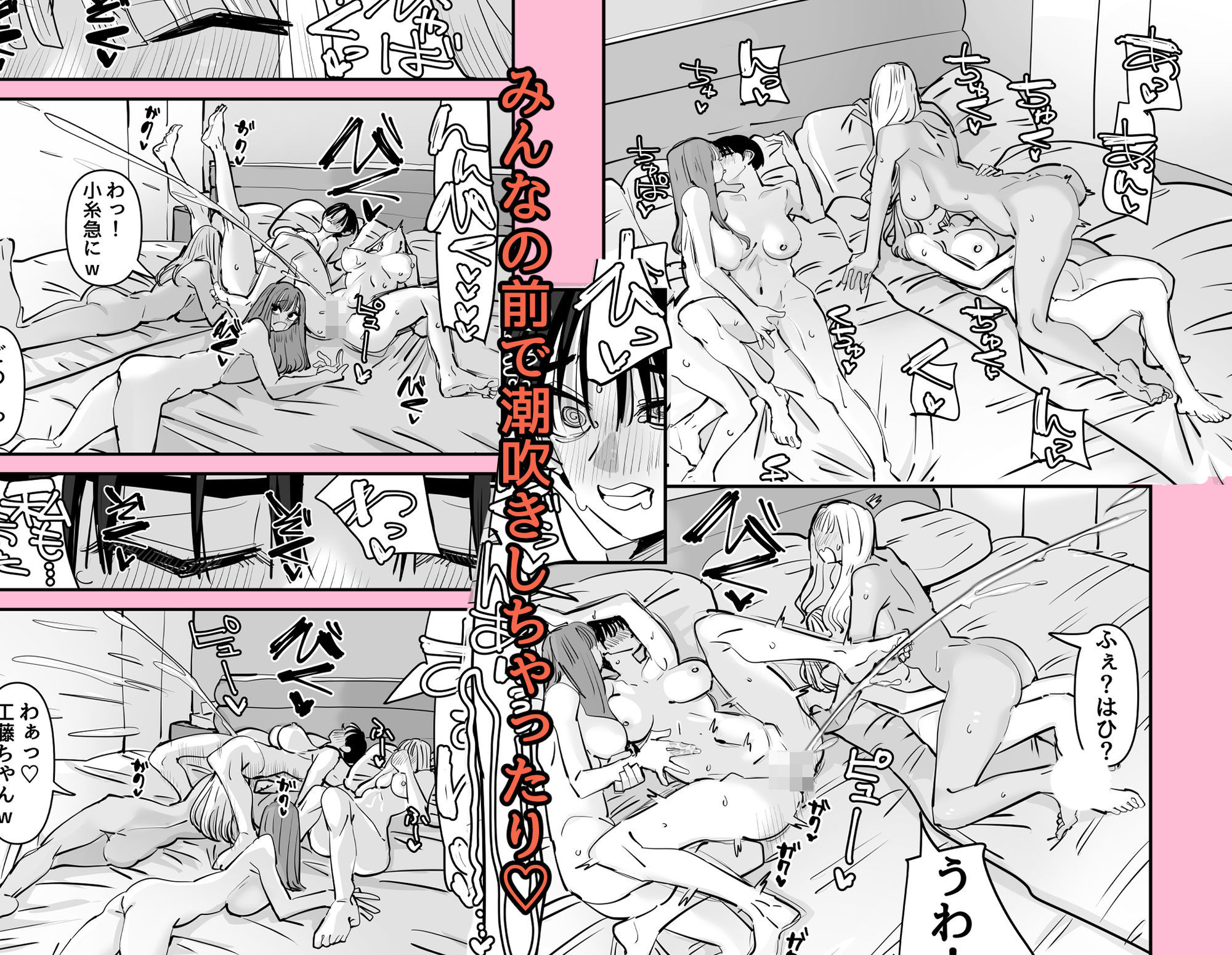 試し読み 7