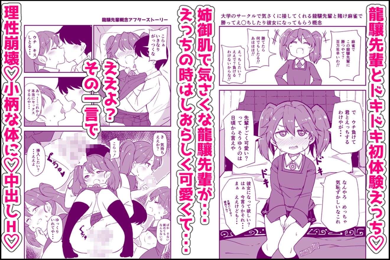 試し読み 8