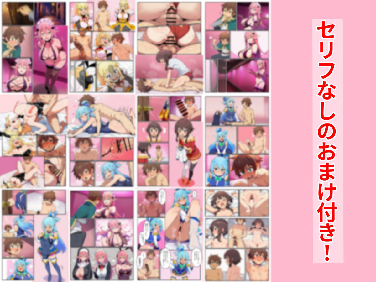 試し読み 9