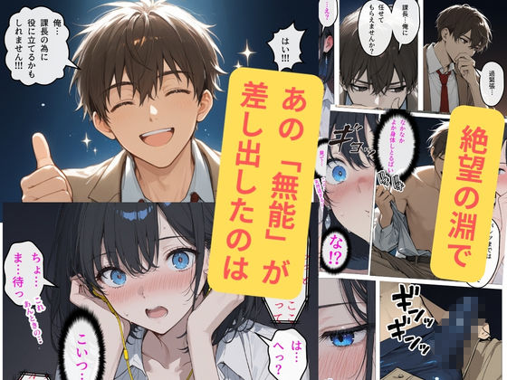 試し読み 7
