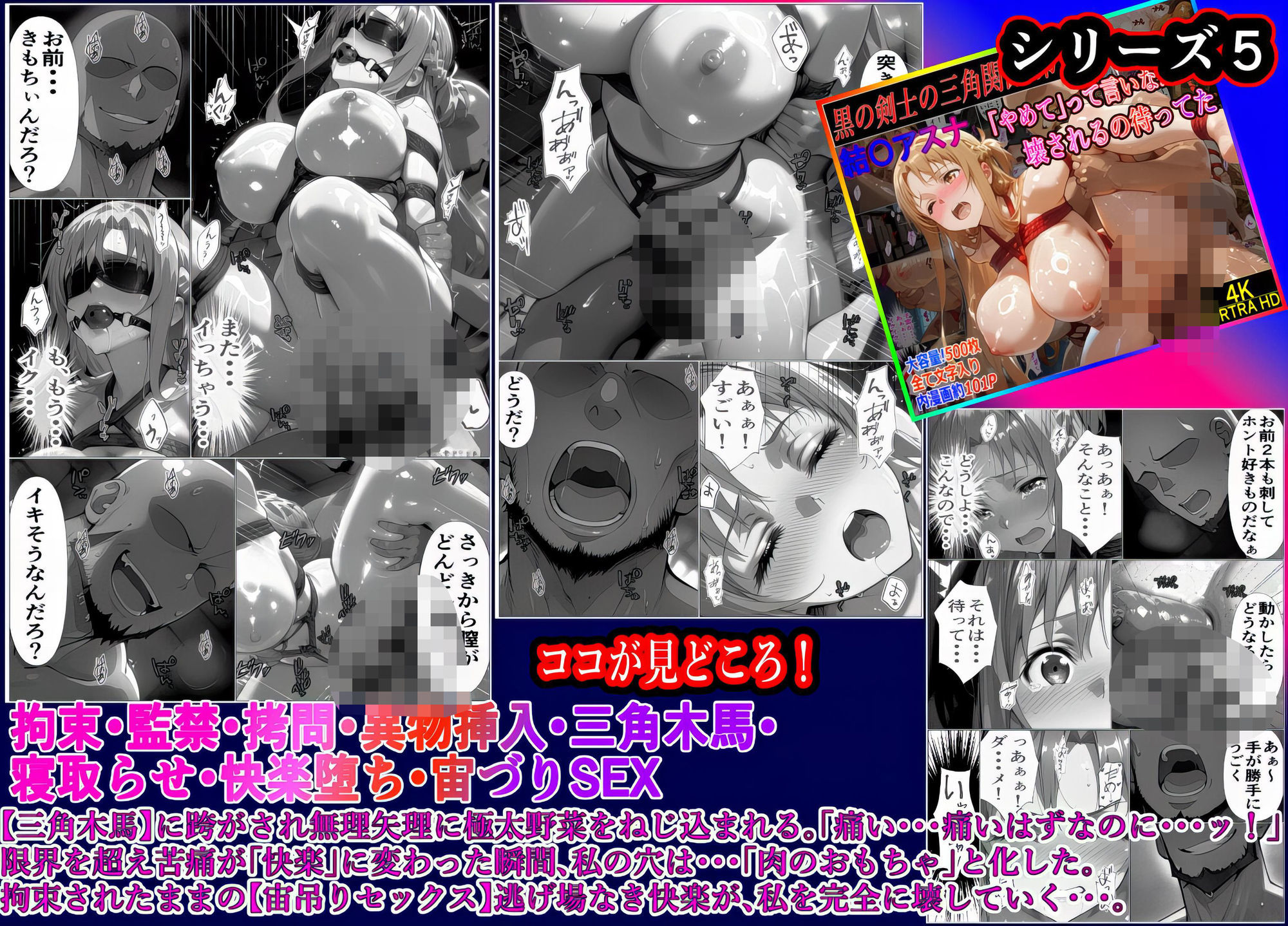 試し読み 8