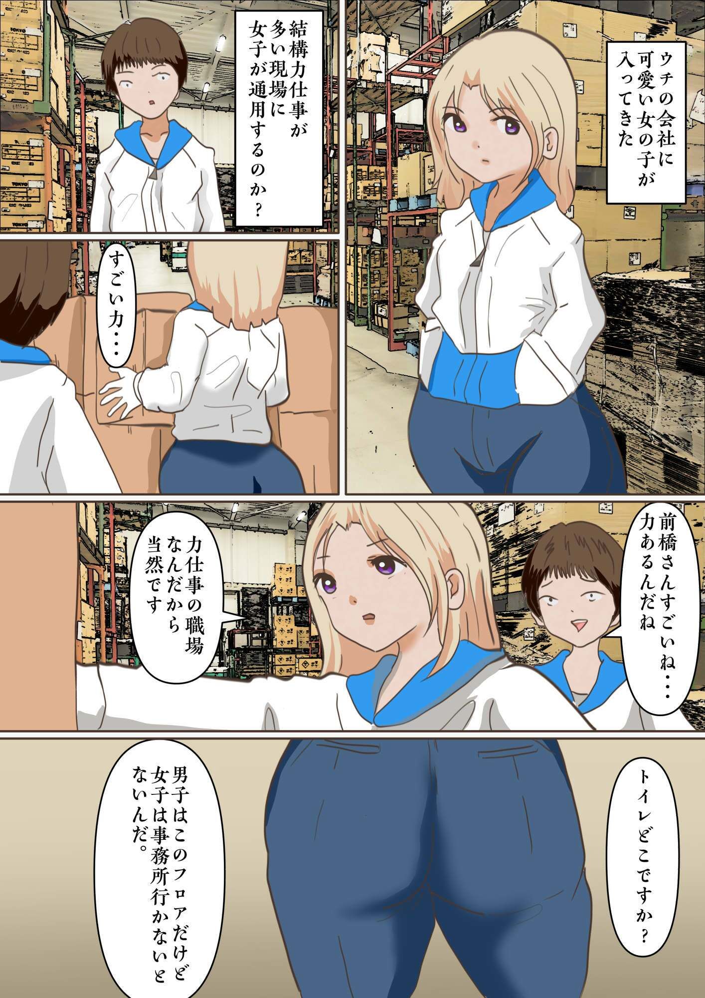試し読み 1