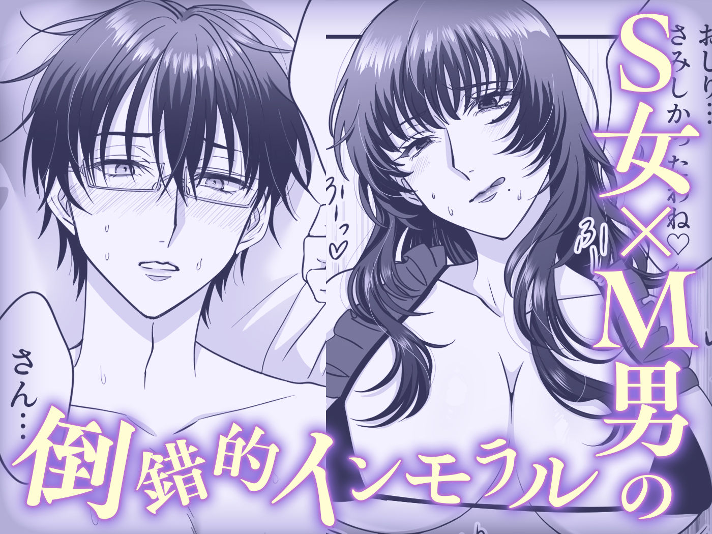 試し読み 7