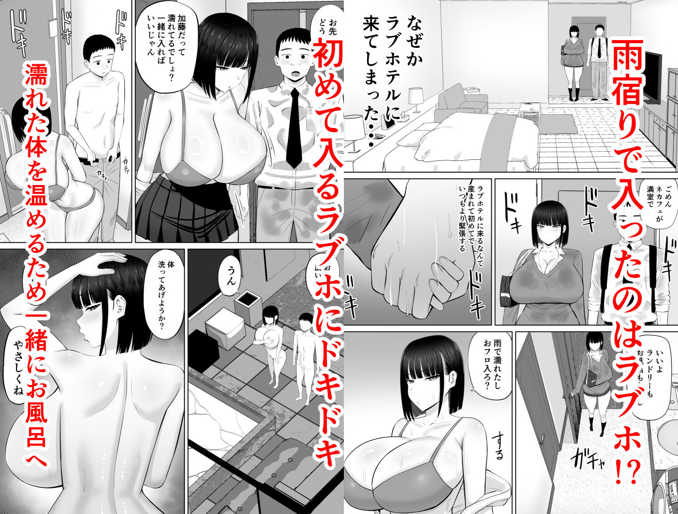 試し読み 4