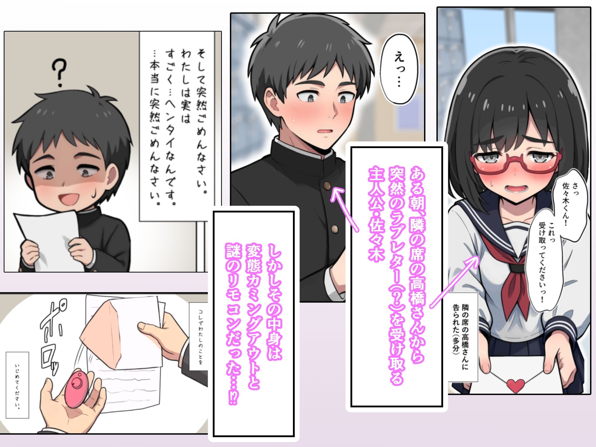 試し読み 1