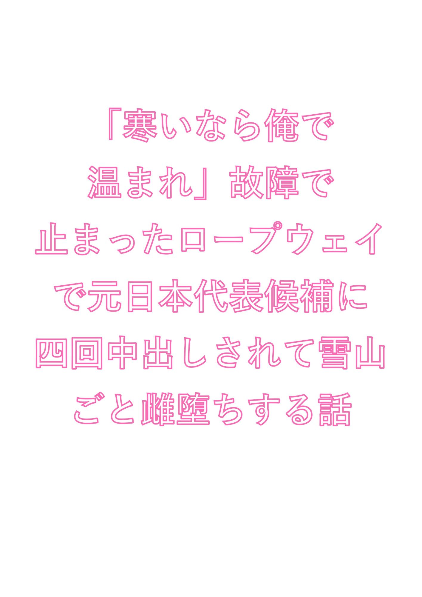 試し読み 1
