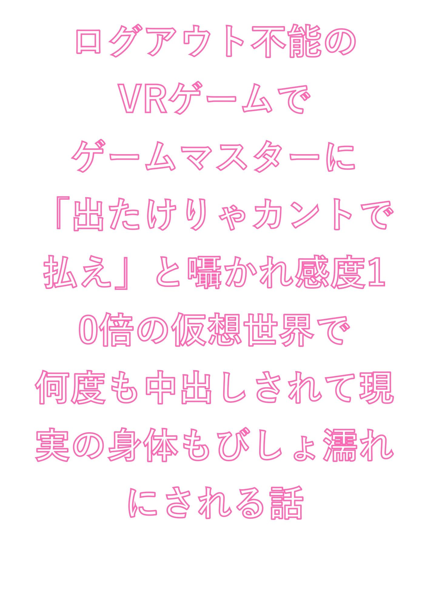 試し読み 1