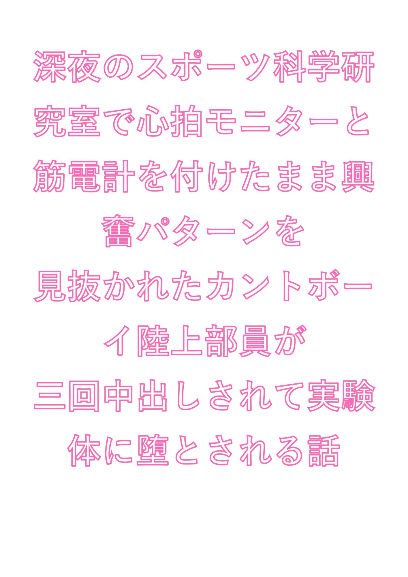 試し読み 1