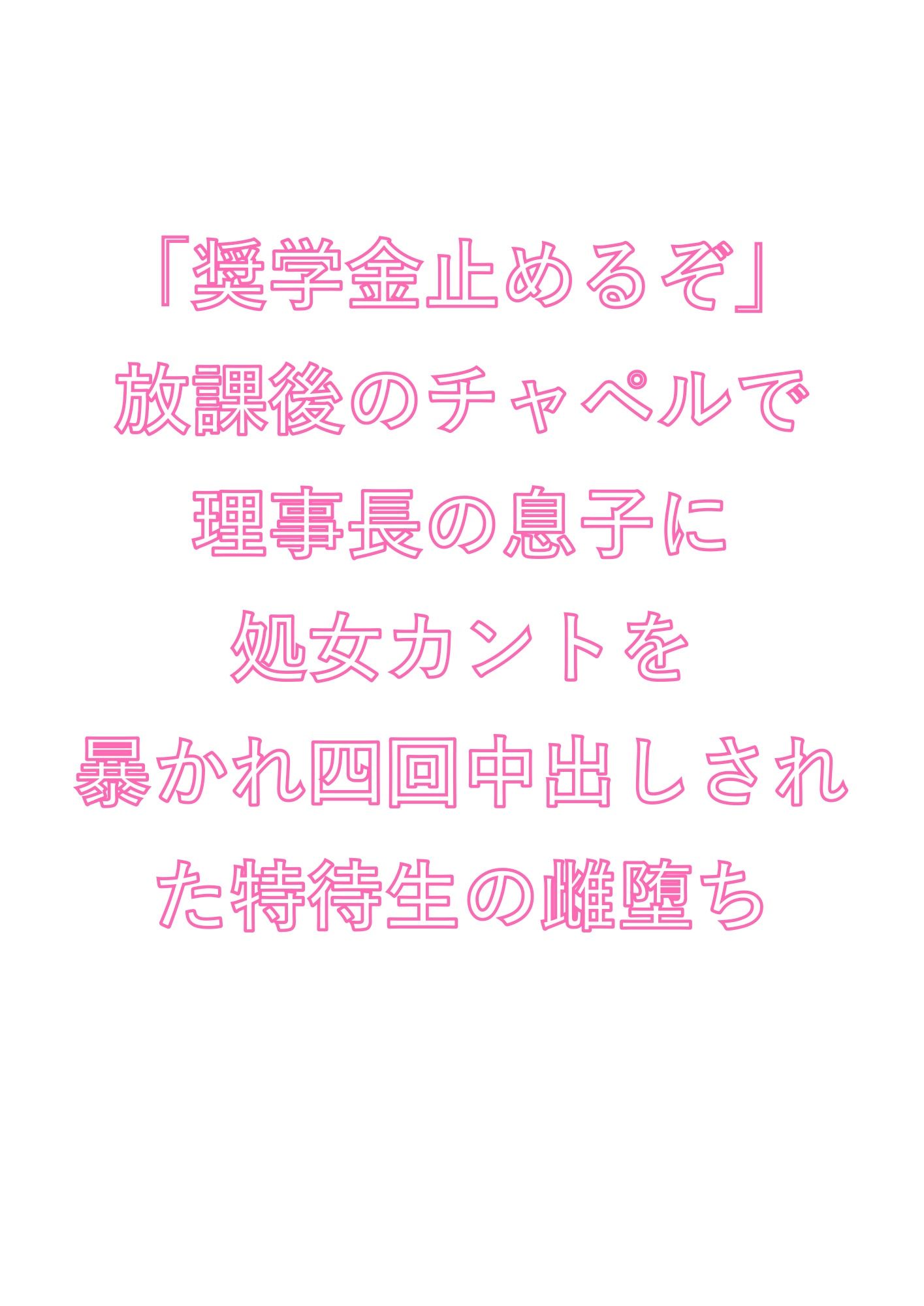 試し読み 1