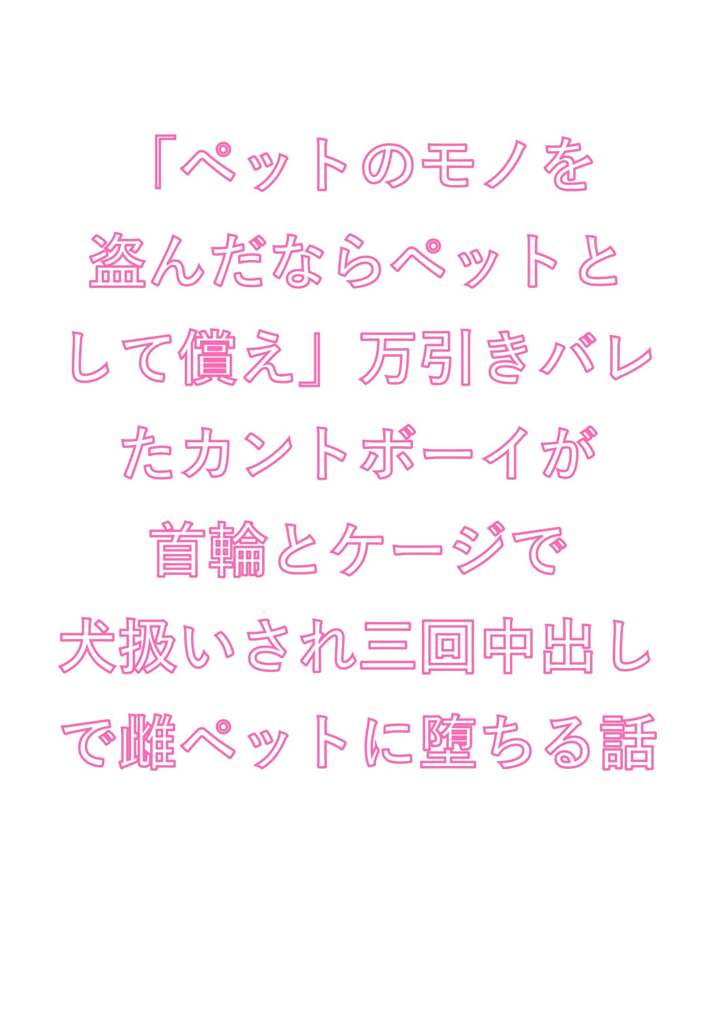 試し読み 1