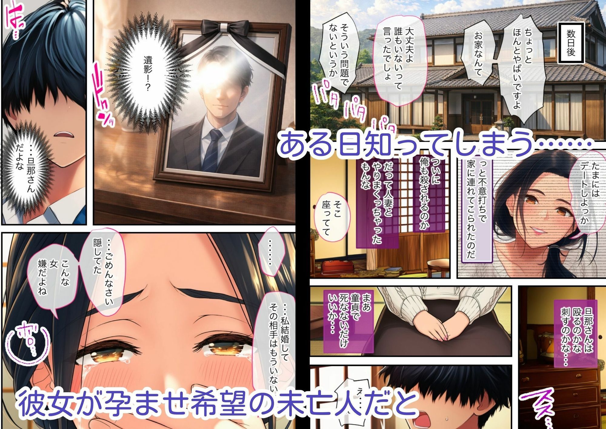 試し読み 6