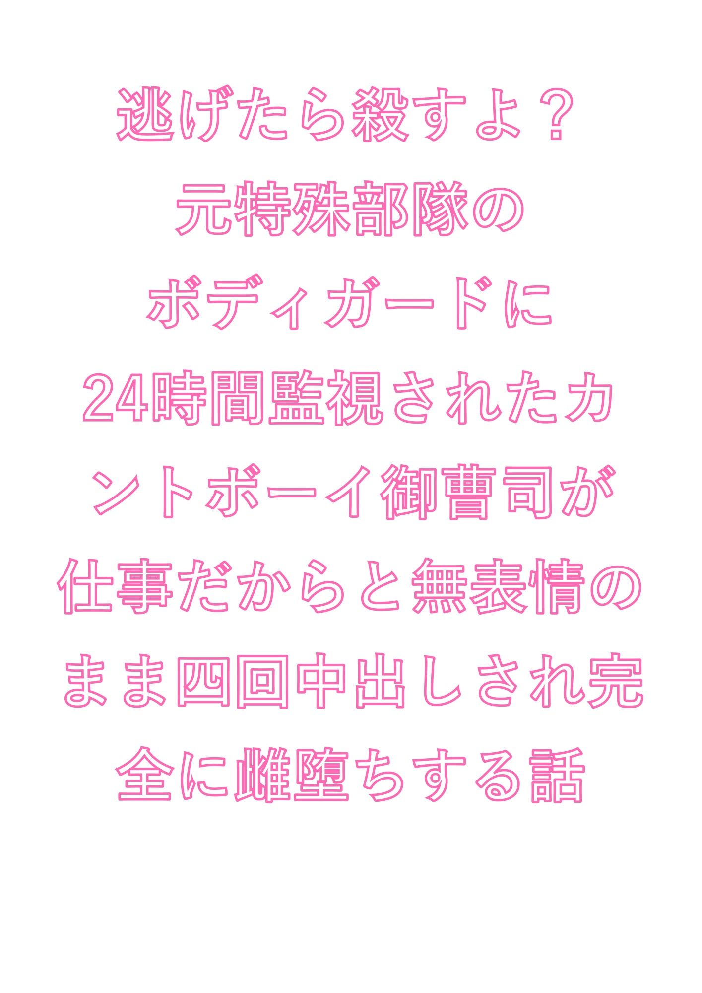 試し読み 1