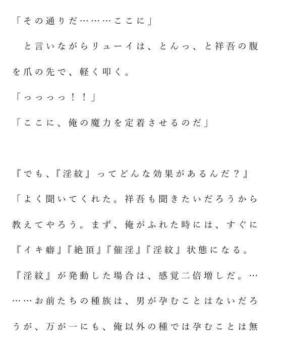 試し読み 1