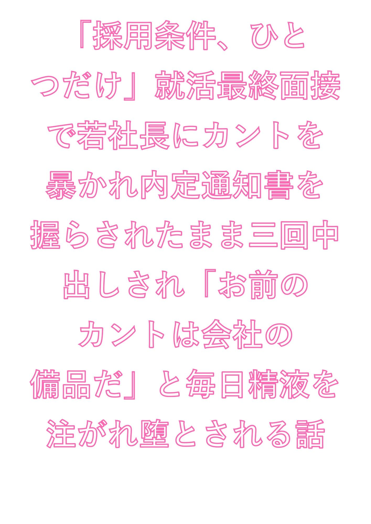 試し読み 1