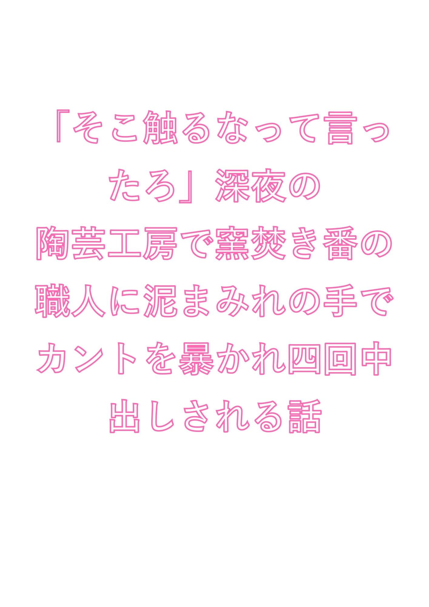 試し読み 1
