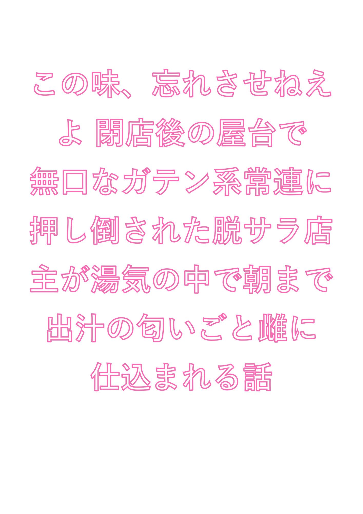 試し読み 1