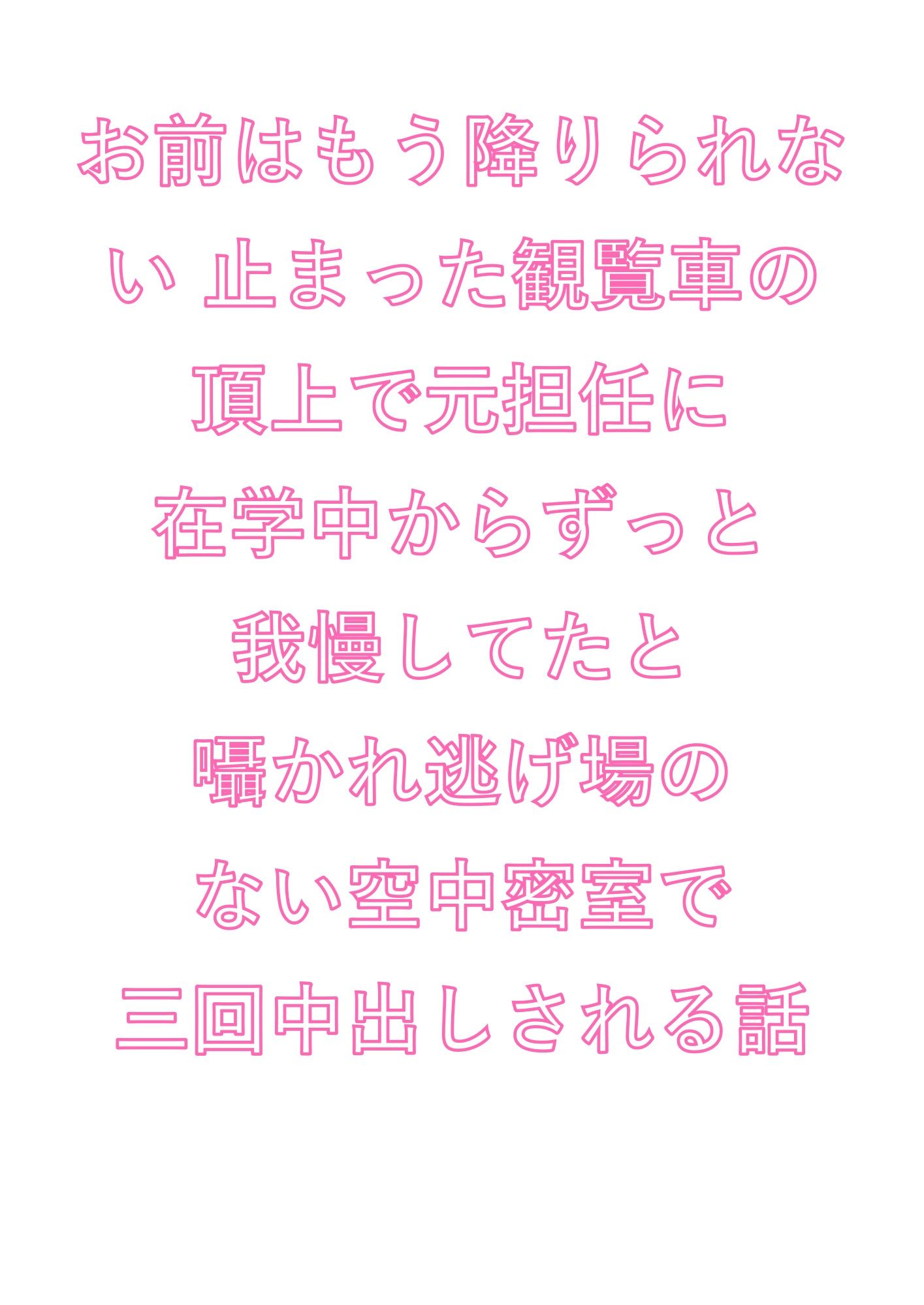 試し読み 1