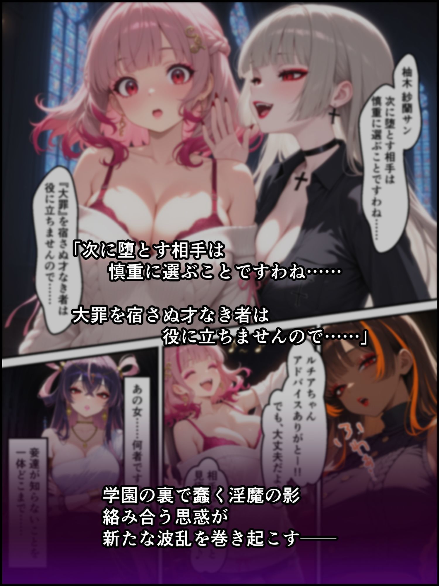 試し読み 8