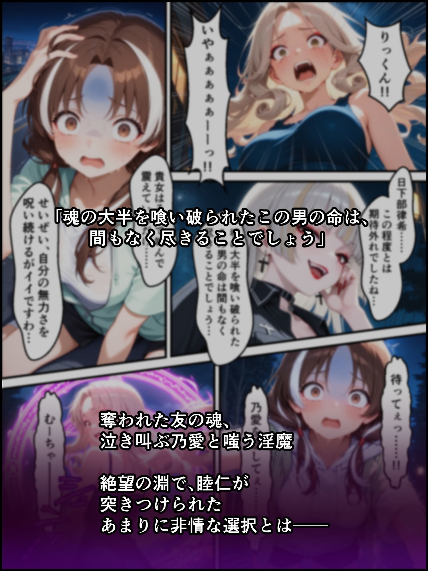 試し読み 10