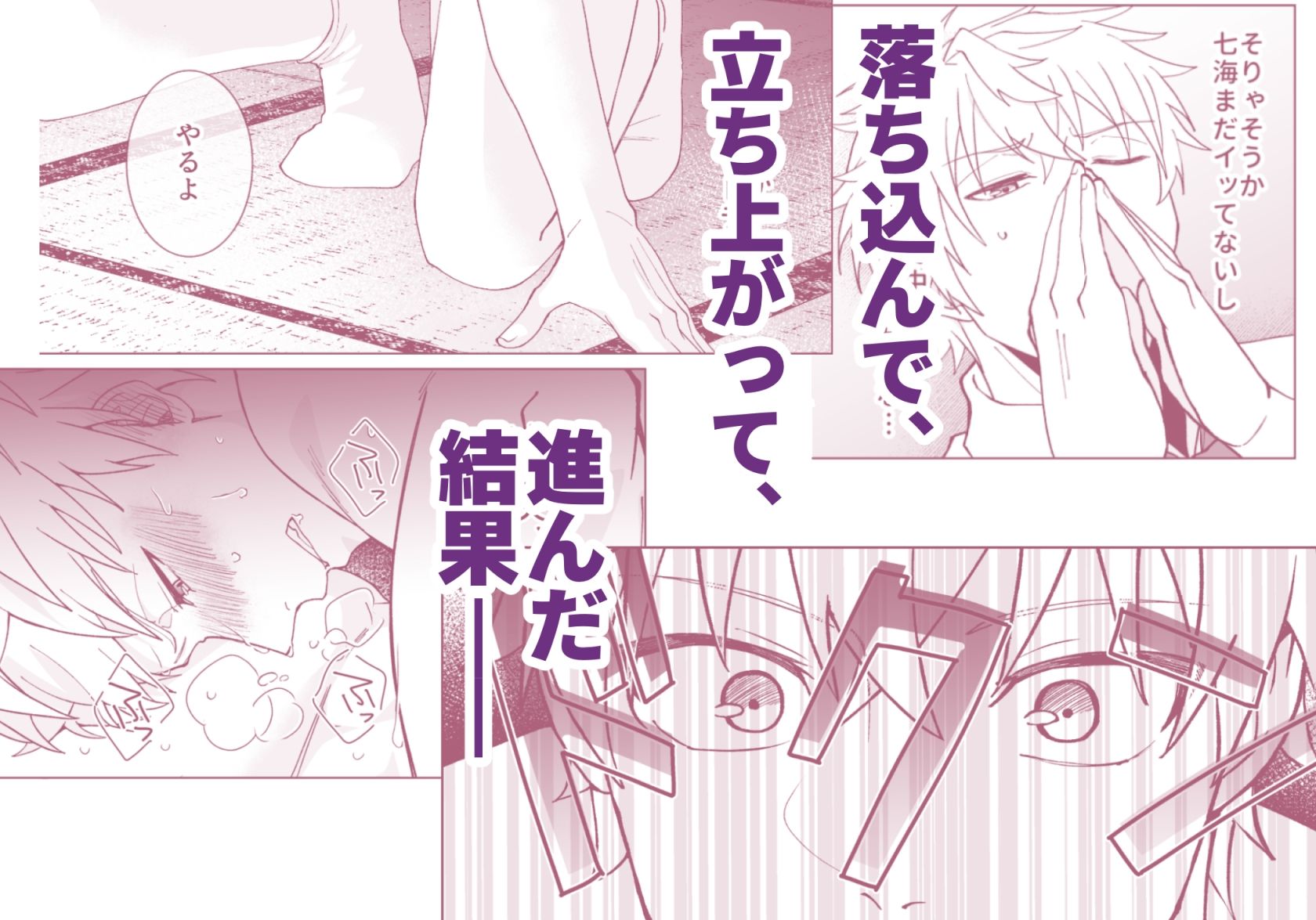 試し読み 6