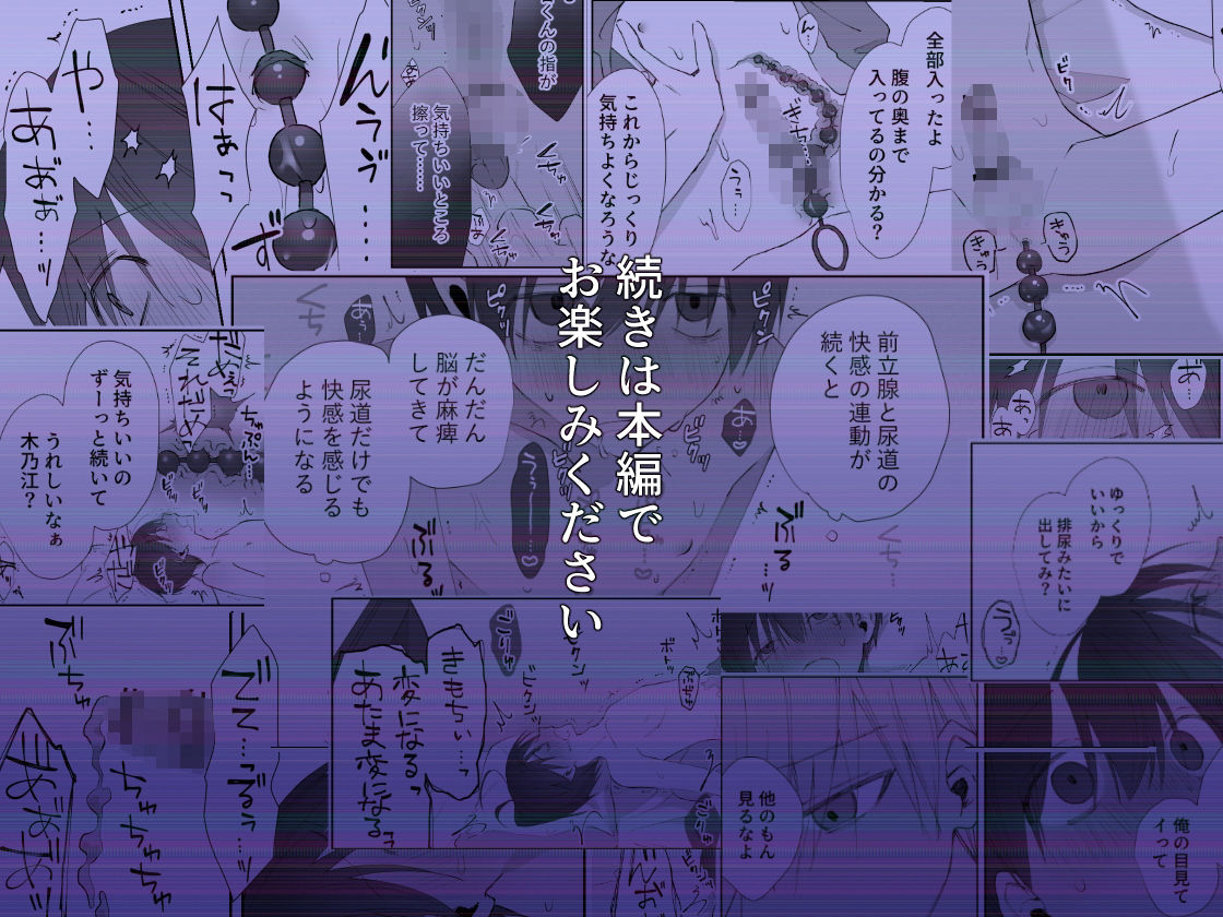 試し読み 9