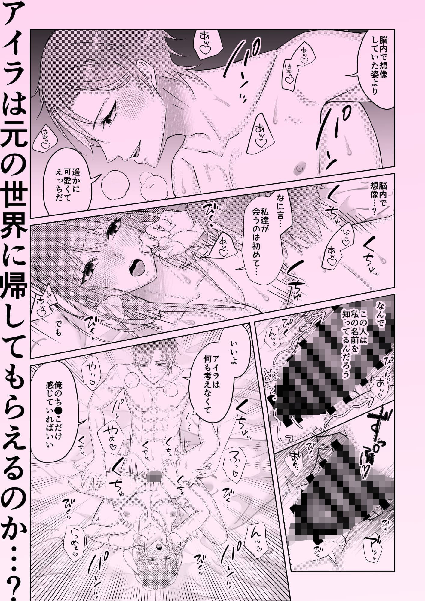 試し読み 6