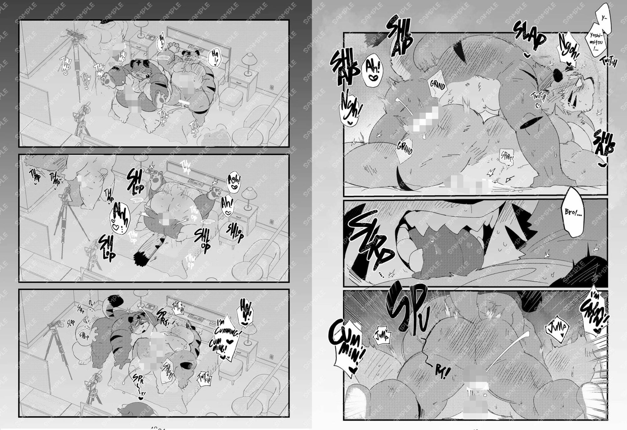 試し読み 4