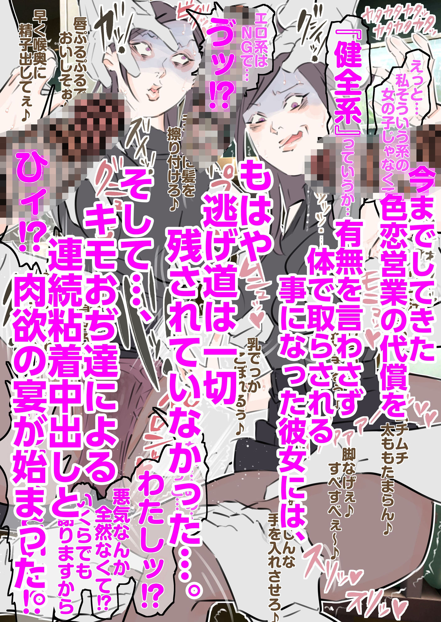 試し読み 6