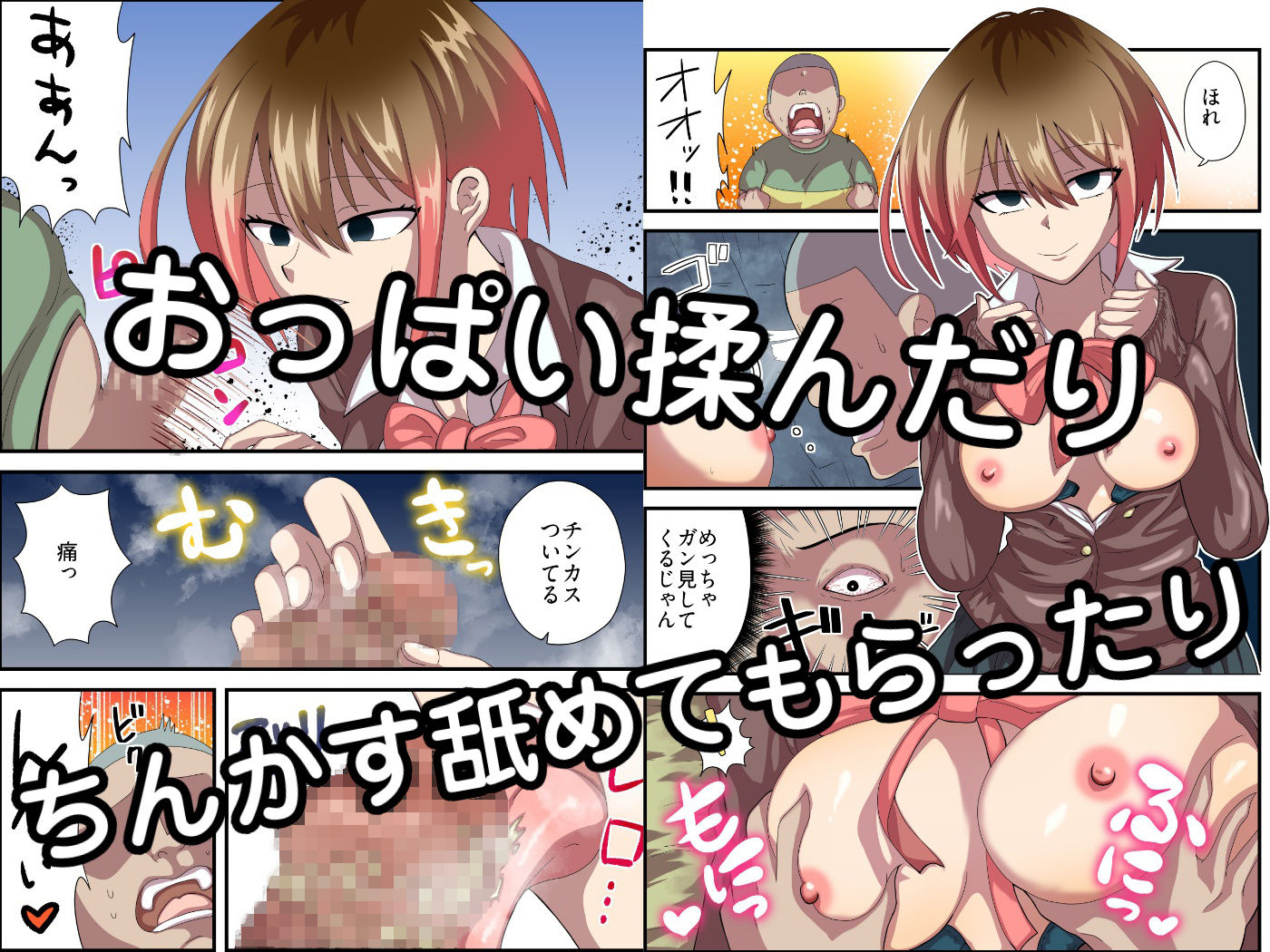 試し読み 4