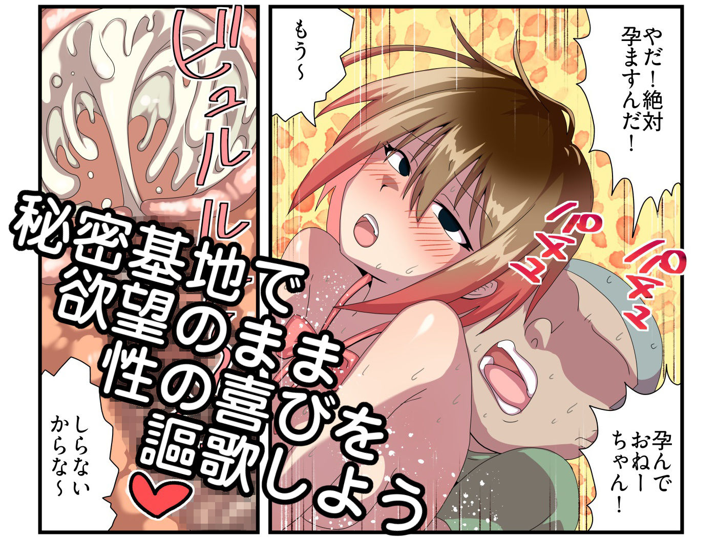 試し読み 5